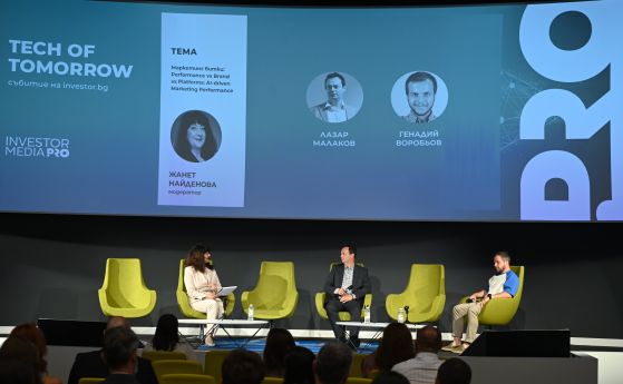 Netpeak Bulgaria с участие в Tech of Tomorrow 2026
