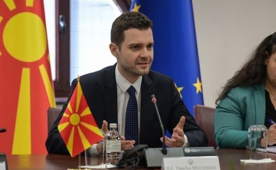 Тимчо