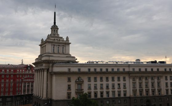 Народно събрание