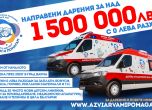дарителство