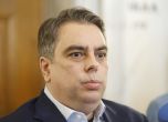 Асен Василев, БГНЕС/Боян Топчийски
