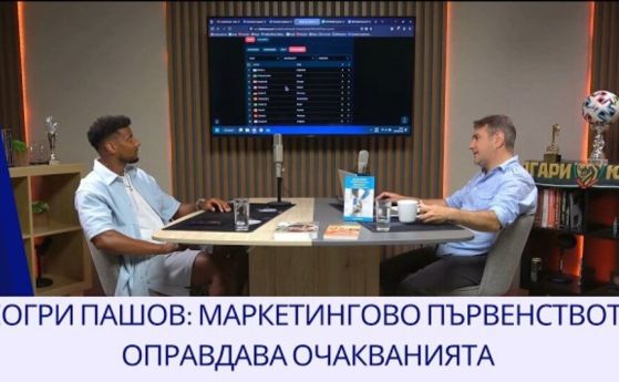 Георги Пашов