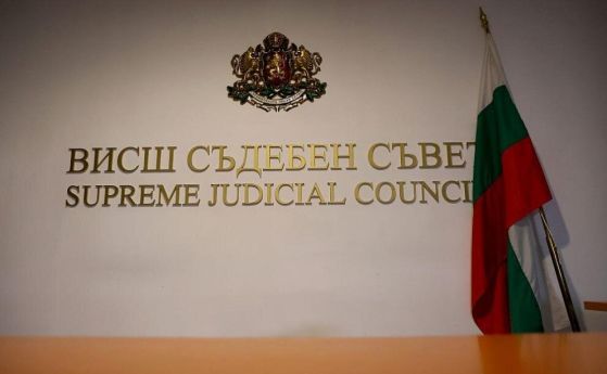 ВСС