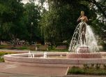 Парк "Заимов" в София - Архив