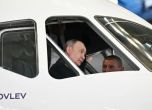 Путин