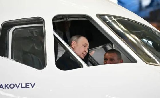 Путин
