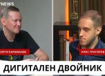Георги Караманев