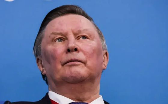 Иванов