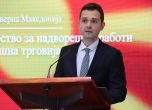 Тимчо Муцунски - Getty Images