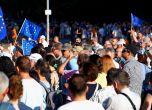 Антиправителствен протест в центъра на София