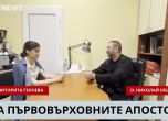 Отец Николай Нешков за Петровден
