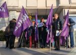 протест