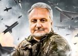 Константин Криволап