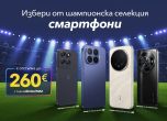 смартфони
