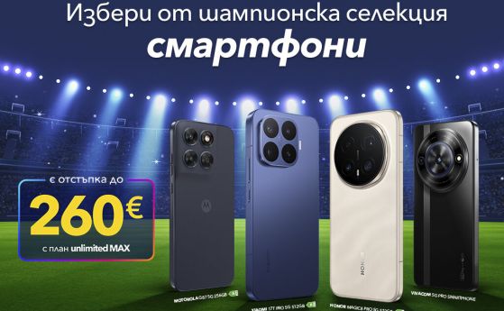 смартфони