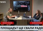 Манол Глишев и Искра Ангелова
