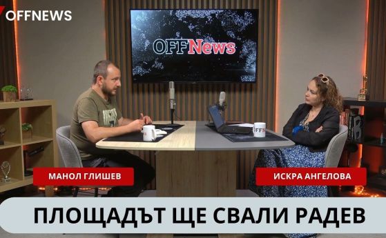Манол Глишев и Искра Ангелова