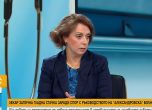 Милена Иванова Шиварова