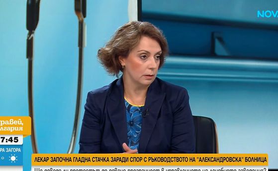 Милена Иванова Шиварова