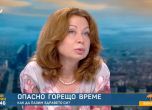 д-р Ценка Бонева 