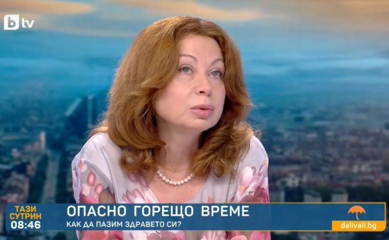 д-р Ценка Бонева 