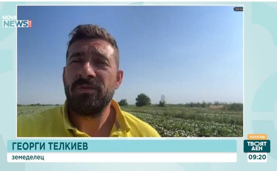 Георги Телкиев