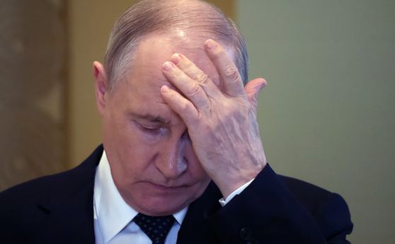 Путин