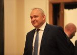 Демерджиев