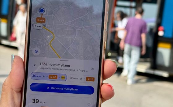 Sofia2Go
