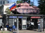 Войнта