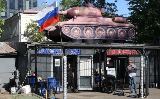 Войнта
