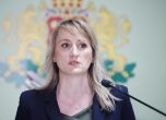 БГНЕС - Росица Карамфилова, министър на околната среда и водите