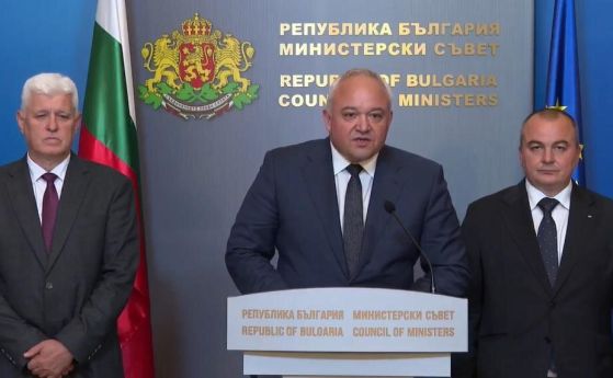 Димитър Стоянов, Иван Демерджиев и Пламен Абровски - БГНЕС