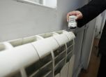 КЕВР обяви цените на парното