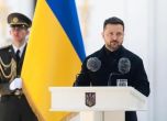 Зеленски