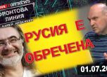 Фронтова линия с Камен Невенкин