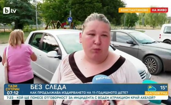 сестра