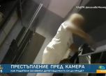 детегледачка