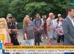 недоволство