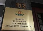КОНПИ