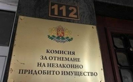 КОНПИ