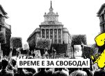 АНТИрадев 2