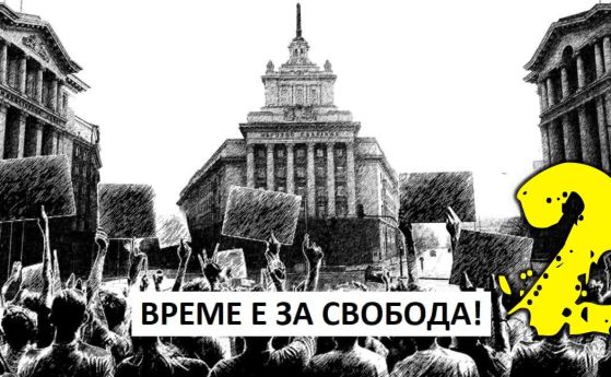 АНТИрадев 2