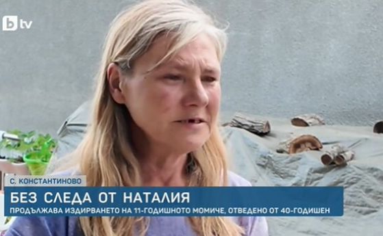 Дора Петрова