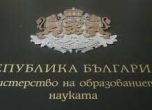 МОН