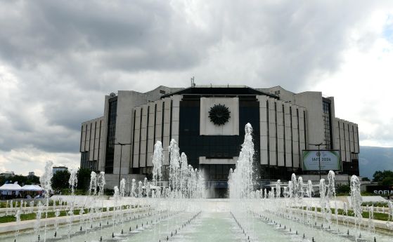 Национален дворец на културата