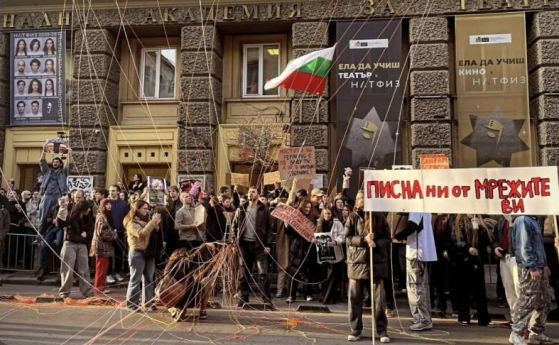 Протест