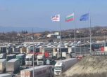 Тир паркинг