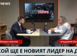 Йордан Иванов