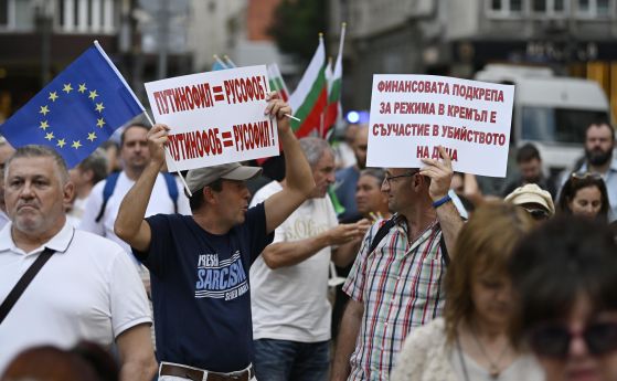 Втори протест срещу правителството на Радев в центъра на София